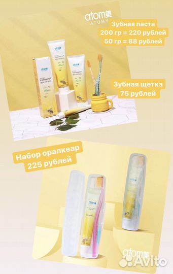 Зубная щетка