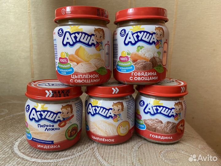 Пюре овощное.Агуша