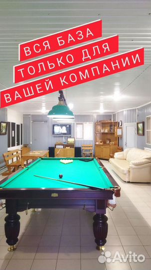 Баня сауна аренда