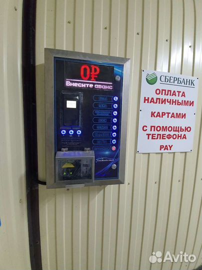 Автомойки самообслуживания,оборудование