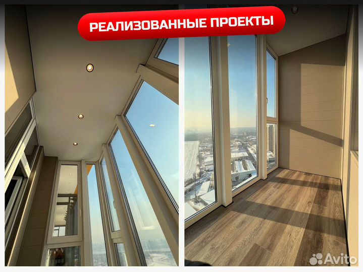 Балконные блоки пластиковые