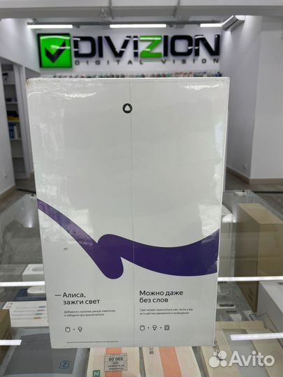 Яндекс станция Макс с Zigbee Черная