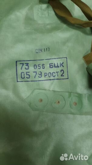 Бахилы армейские