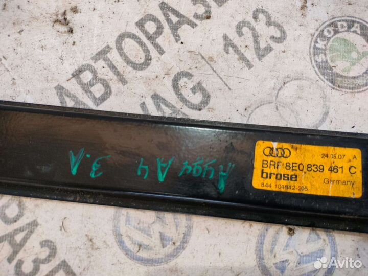 Механизм стеклоподъёмника задний Audi A4 B7