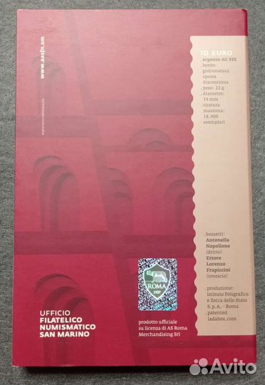 Монета Сан-Марино Футбольный клуб Рома Серебро
