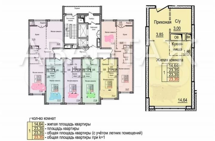 Квартира-студия, 23,4 м², 25/26 эт.