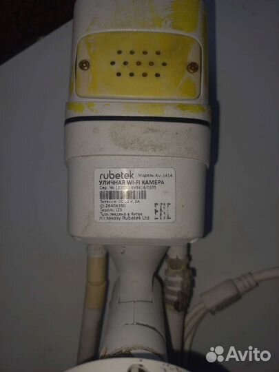 Wifi-камера Рубитек