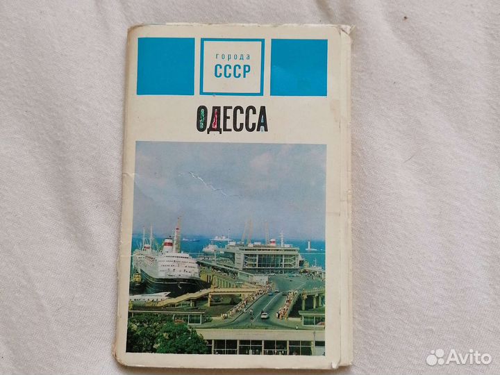 Наборы открыток СССР