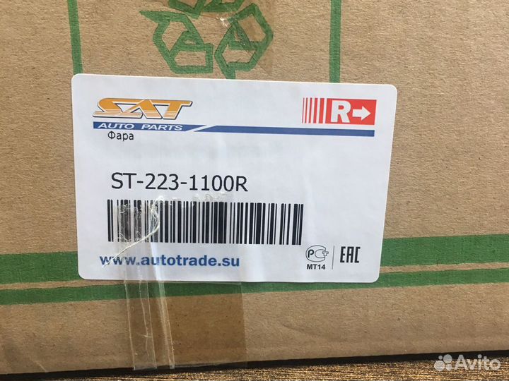 Фара для Kia Spectra