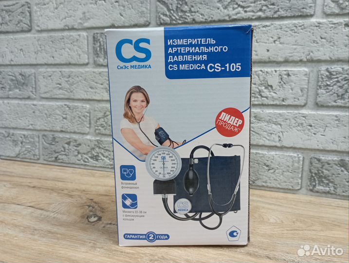 Тонометр CS Medica CS-105