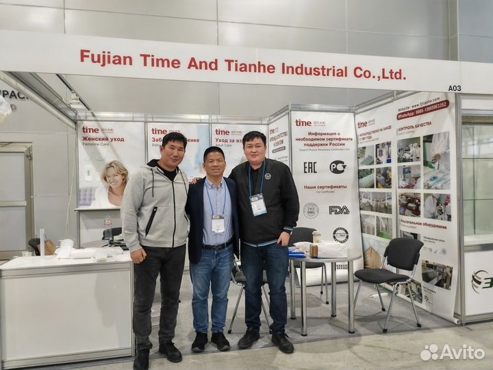 Переводчик китайского языка