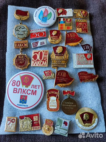 Значки влксм