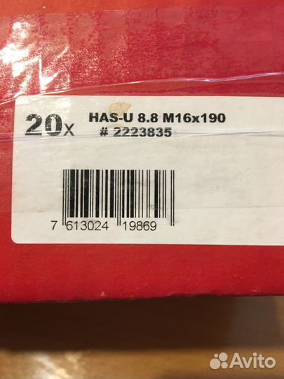 Анкер-шпилька стальная оцинкованная Hilti HAS-U 8