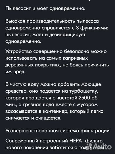 Вертикальный пылесос Thomson