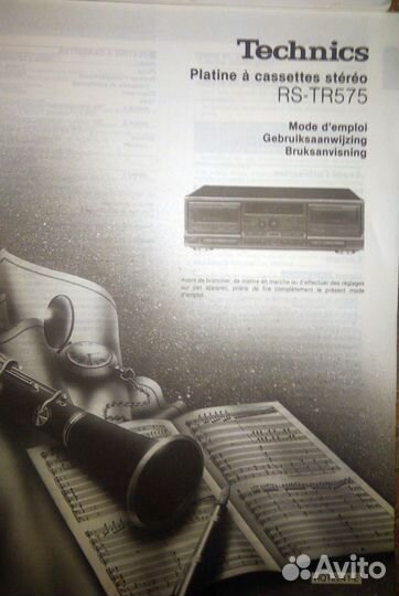 Магнитола Panasonic Technics - паспорта