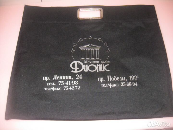 Сумка шоппер