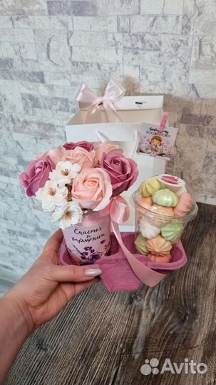 Подарки воспитателю, учителю