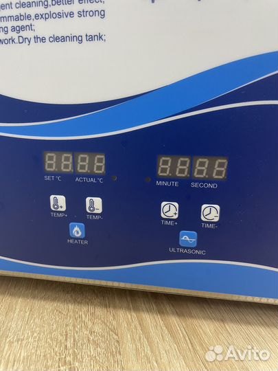 Ультразвуковая ванна 180вт 4,5л с нагревом