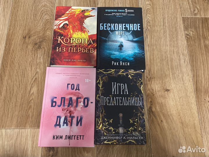 Книги твёрдый переплёт