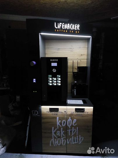 Кофейня самообслуживания