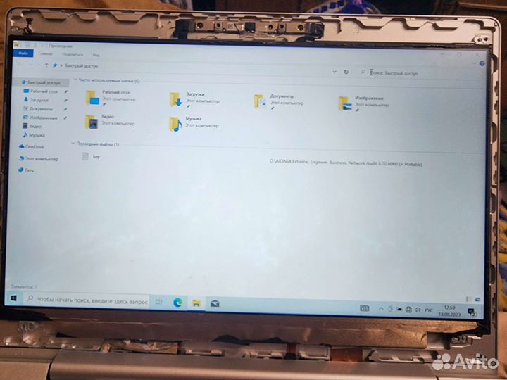 Матрица 13.3 ips full hd