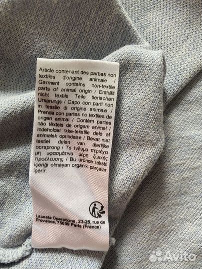 Поло Lacoste оригинал, 4XL