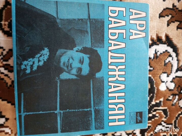 Виниловые пластинки