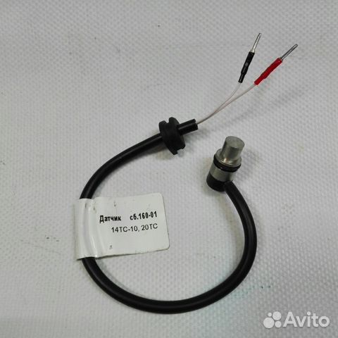 Пжд 14тс-10 температурный датчик. 160-01 датчик сб. 000-01 (теплостар) 14тс451-01-160. Датчик пжд 14тс-10. 160-01 14тс-10 20тс.