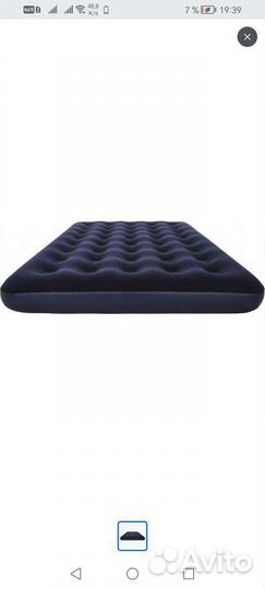 Надувной матрас 191х137х22 двуспальный с насосом