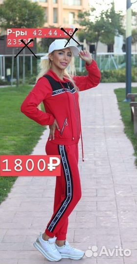 Спортивный костюм женский 42-44