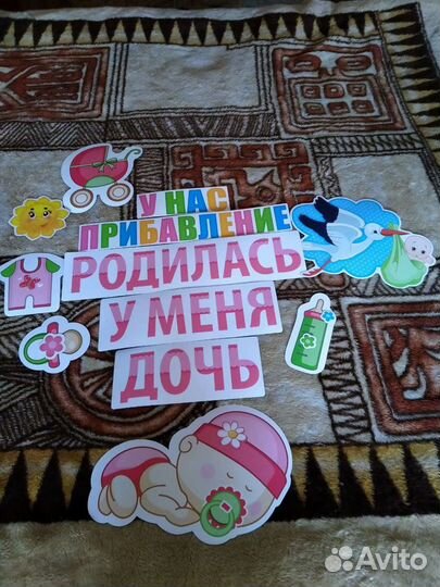 Детские игрушки