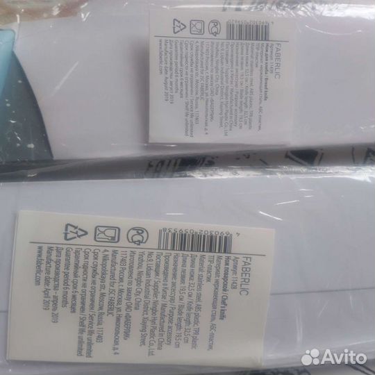 Ножи от Фаберлик