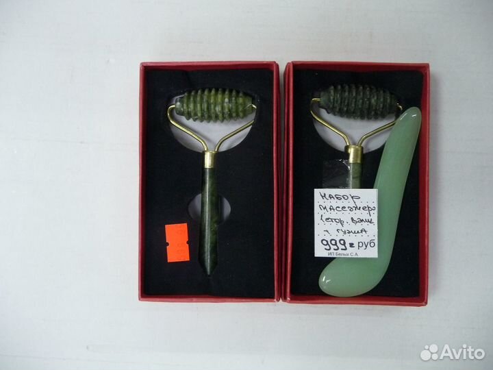 Массажёр из нефрита