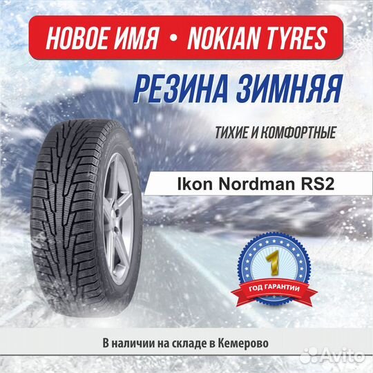 Ikon Tyres Nordman RS2 175/70 R14 88R