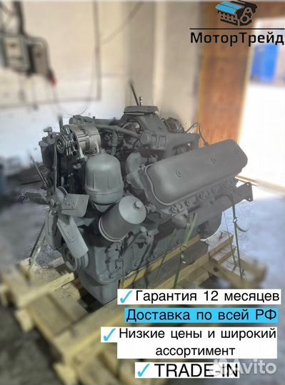 Двигатель ямз 236Д3