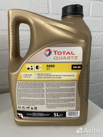 Масло Total оригинал