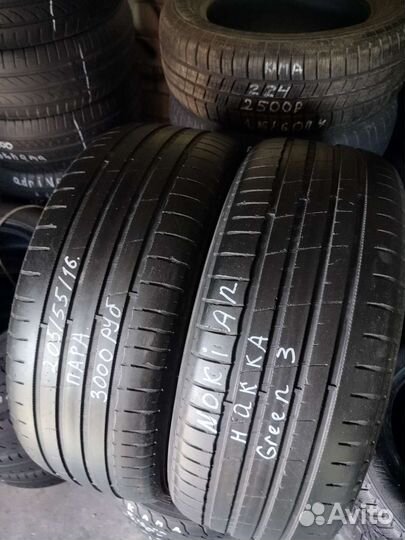 Nokian Tyres Hakka Green 3 205/55 R16