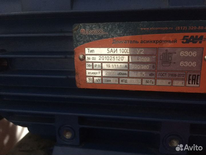 Воздушный компрессор