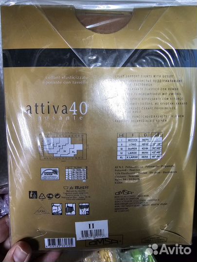 Колготки капроновые