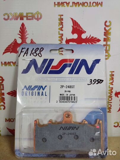 Колодки 2 пары Nissin 2P-248 оригинал FA188 MCB659