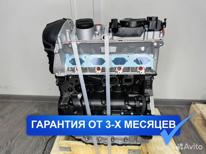 Новый Двигатель CDA Volkswagen Passat