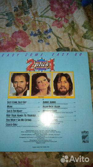 Пластинка группы 2 + 1 альбом Easy come, easy go