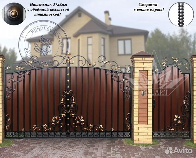 Продаются ворота дворцовые