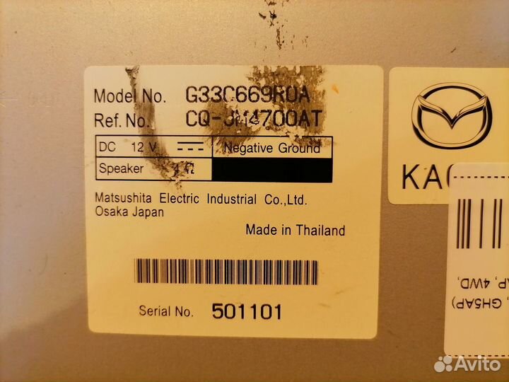 Магнитола G33C669R0A Mazda 6 / Atenza GH5AP