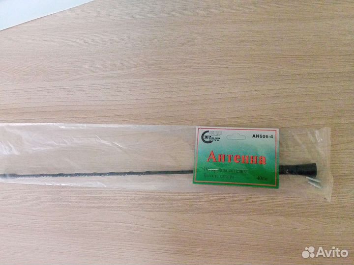 Автомобильная антенна