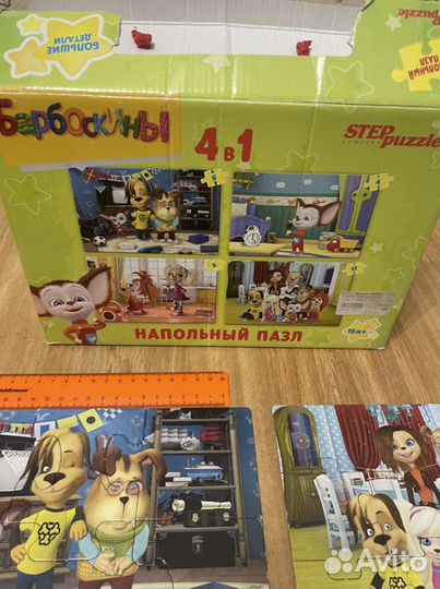 Продаются пазлы