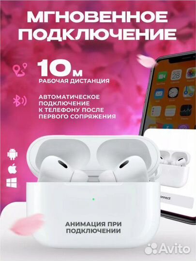 Беспроводные наушники apple airpods pro 2