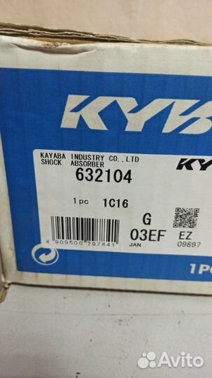 Амортизатор задний левый Hyundai Accent X3