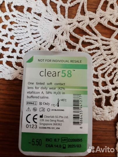 Линзы контактные