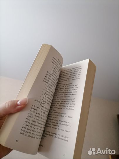 Леди макбет мценского уезда Лесков сборник